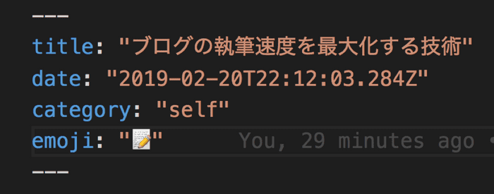 記事ごとに絵文字を選ぶ